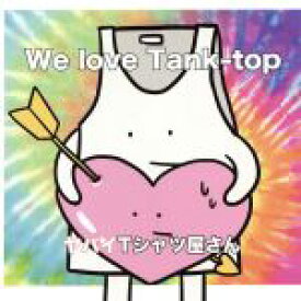 【中古】 We　love　Tank－top／ヤバイTシャツ屋さん