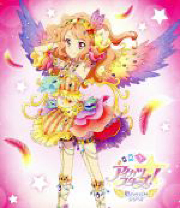 楽天市場】【中古】 アイカツスターズ！ 星のツバサシリーズ Blu 