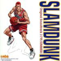 楽天市場】スラムダンク テーマソング集（CD｜CD・DVD）の通販
