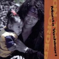 【中古】 オン・ザ・ボーダー／門田頼命（もんたよしのり）