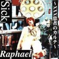 楽天市場】Raphael（CD・DVD）の通販 