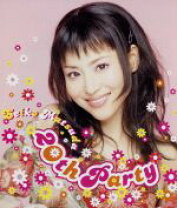 楽天市場】SEIKO MATSUDA CONCERT TOUR 2000“20th Party” [DVD]の通販 