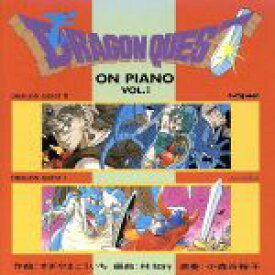 【中古】 ドラゴンクエスト　オン・ピアノVol．1／ゲーム・ミュージック