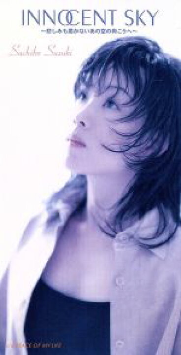 楽天市場】【中古】 INNOCENT SKY／鈴木早智子（Wink 