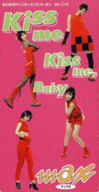 【中古】 Kiss　Me　Kiss　Me，Baby／MAX