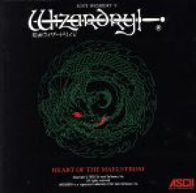 【中古】 組曲ウィザードリィV　ハート・オブ・ザ・メイルストローム／ウィザードリィシリーズ