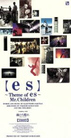 【中古】 【8cm】es～Theme　of　es～／Mr．Children