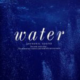 【中古】 アイソトニック・サウンド～水／water／ヒーリングCD