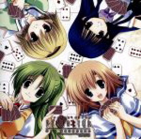 最高 Everひぐらしのなく頃に アニメ ネタバレ