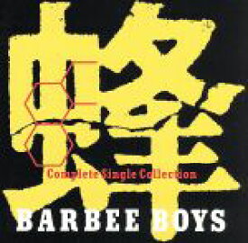 【中古】 蜂−BARBEE　BOYS　Complete　Single　Collection−／BARBEE　BOYS