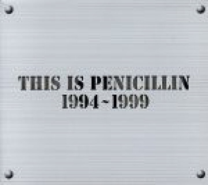 楽天市場】【中古】 THIS IS PENICILLIN 1994 