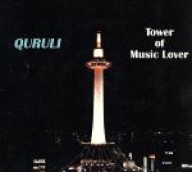 【中古】 ベストオブくるり／TOWER　OF　MUSIC　LOVER（初回限定盤）（3CD）／くるり