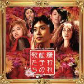 楽天市場 及川リン Cd Dvd の通販