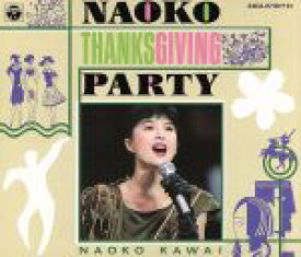 【中古】 NAOKO　THANKS　GIVING　PARTY／河合奈保子