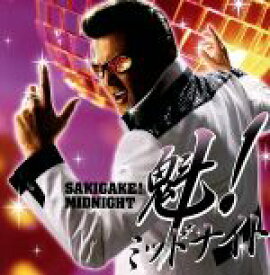 【中古】 魁！ミッドナイト（DVD付）／RIKI