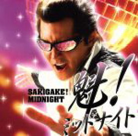 【中古】 魁！ミッドナイト／RIKI