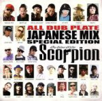 楽天市場】SCORPION ALL DUB PLATE JAPANESE MIX vol．2の通販