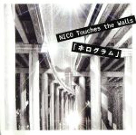 楽天市場 鋼の錬金術師 Op ホログラムの通販