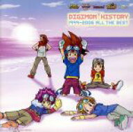【中古】 DIGIMON　HISTORY　1999−2006　All　The　Best／（デジモンアドベンチャー）,和田光司,前田愛,…