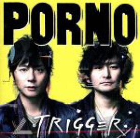 【中古】 TRIGGER／ポルノグラフィティ