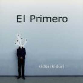 【中古】 El　Primero／キドリキドリ