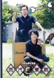 【中古】 天才軍師　ファンディスク弐（アニメイト限定版）／安元洋貴／細谷佳正