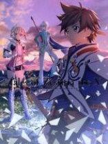 楽天市場】テイルズ オブ ゼスティリア ザ クロス blu-ray boxの通販 