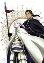 楽天市場】アルスラーン戦記 dvd boxの通販 