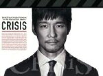楽天市場】crisis 公安機動捜査隊特捜班 blu-ray boxの通販 