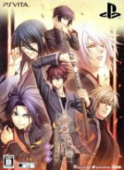 【中古】 緋色の欠片　〜おもいいろの記憶〜　＜限定版＞／PSVITA