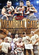 【中古】 MEMORIAL　GATE　2017　in　和歌山／DRAGON　GATE