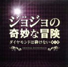 楽天市場 Jojo Ostの通販