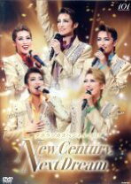 楽天市場】宝塚 dvd 中古の通販