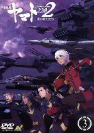 楽天市場 宇宙戦艦ヤマト22 Dvdの通販