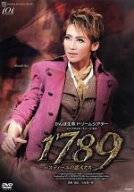 【中古】 1789　−バスティーユの恋人たち−／宝塚歌劇団月組