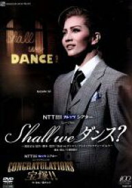 【中古】 Shall　we　ダンス？／CONGRATULATIONS　宝塚！！／宝塚歌劇団雪組