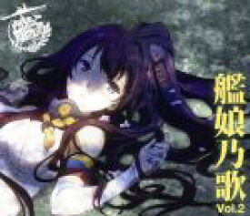 楽天市場 艦これ 艦娘乃歌 Cd Cd Dvd の通販 楽天市場 艦これ 艦娘乃歌 Cd Cd Dvd の通販