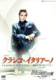【中古】 クラシコ・イタリアーノ－最高の男の仕立て方－／NICE　GUY！！－その男、Yによる法則－／宝塚歌劇団宙組