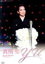 楽天市場】宝塚 真飛聖（CD・DVD）の通販