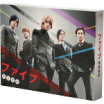 楽天市場】ファイブ dvd－box 初回限定版の通販 
