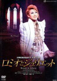 【中古】 ロミオとジュリエット（2011雪組）／宝塚歌劇団雪組