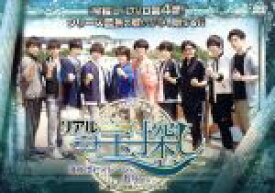 楽天市場 花江夏樹 八代拓 逢坂良太 上村祐翔 内田雄馬 山谷祥生 赤羽根健治 佐藤拓也 野上翔 濱野大輝の通販