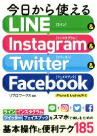 楽天市場 フェイスブックの通販