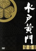 楽天市場】水戸黄門 第35部/ナショナル劇場50周年スペシャル dvd-boxの通販 