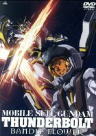 楽天市場 ガンダム サンダーボルト Bandit Flowerの通販