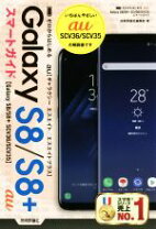 楽天市場】scv36 中古の通販