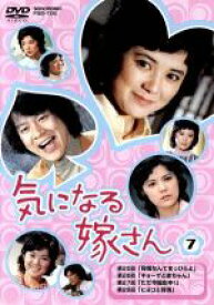 楽天市場 富士真奈美の通販