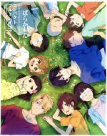 楽天市場 中古 ばらかもん コンパクト ｂｌｕ ｒａｙ ｂｏｘ ｂｌｕ ｒａｙ ｄｉｓｃ ヨシノサツキ 原作 小野大輔 半田清舟 原涼子 琴石なる 古木のぞみ 中古 Afb ブックオフオンライン楽天市場店