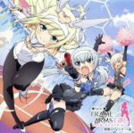 楽天市場 綾瀬有の通販