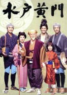 【中古】 水戸黄門　第36部　DVD−BOX／（ドラマ）